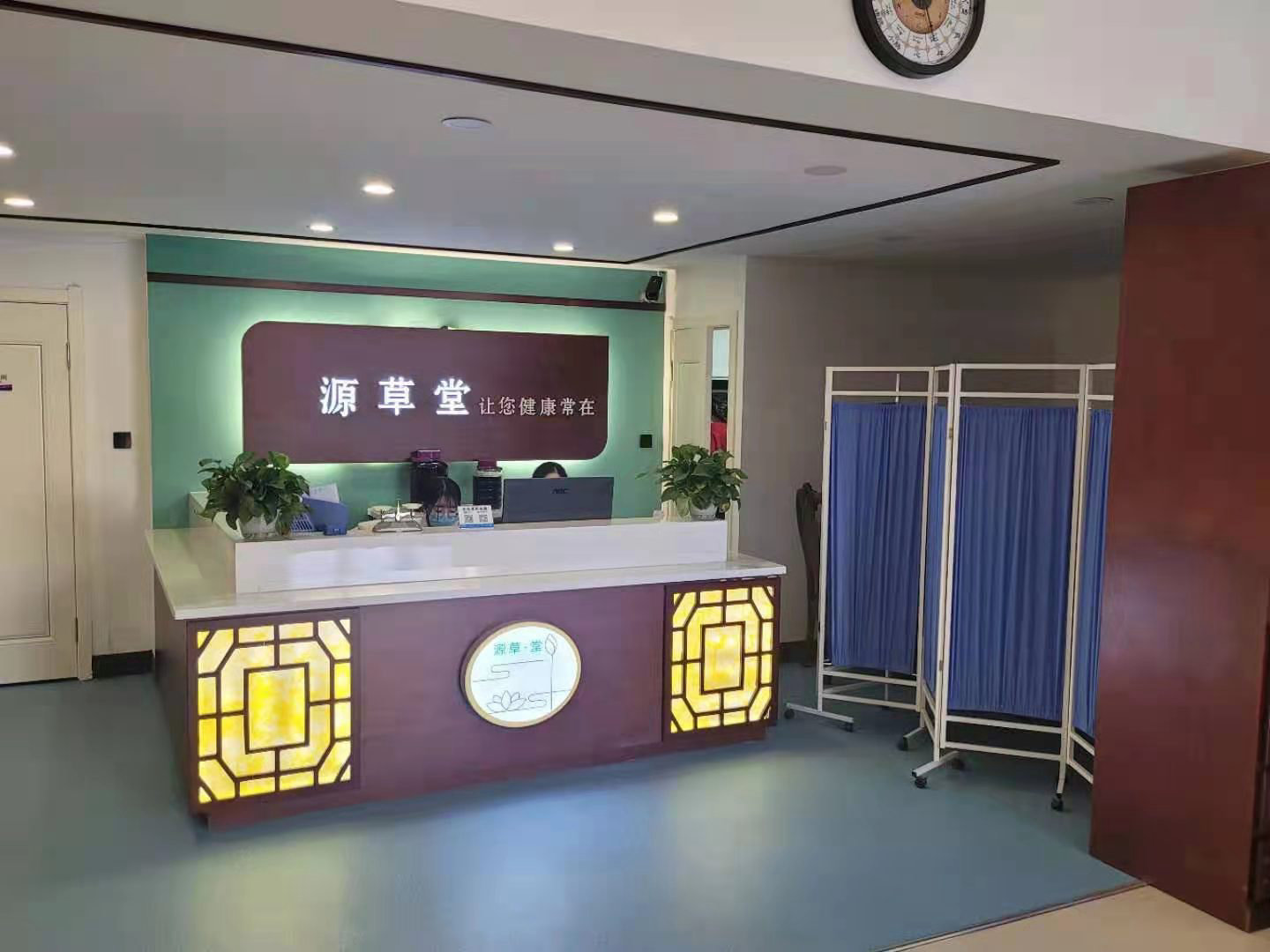 哈尔滨源草堂中医门诊